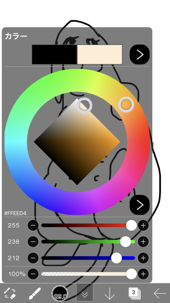 スマホアプリのNFTアートの作り方：色設定