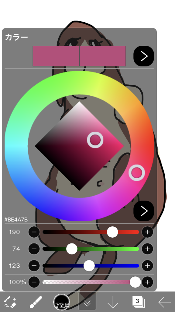 スマホアプリのNFTアートの作り方：陰影の色を決める